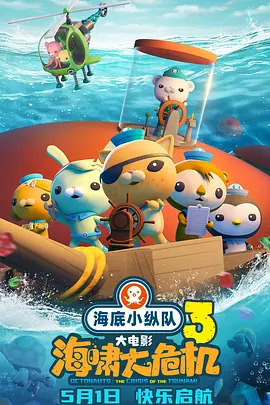 jinricp女团节目在线观看